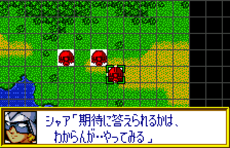 WSC Screenshots