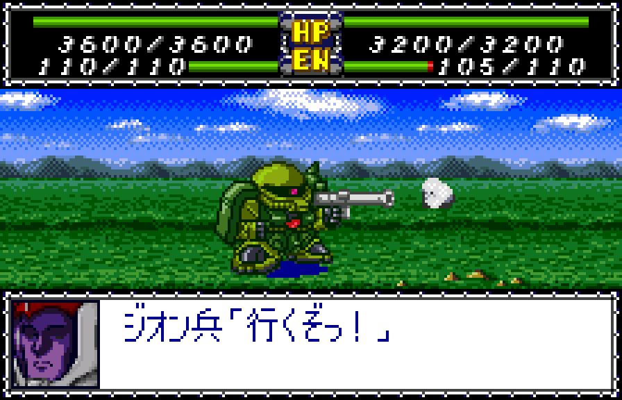 WSC Screenshots