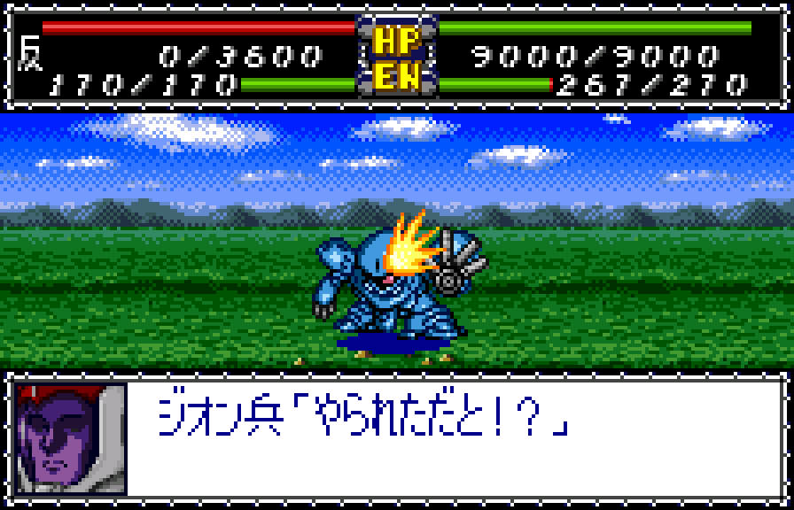 WSC Screenshots