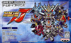 Super Robot Wars J