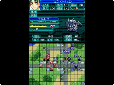 Super Robot Wars W