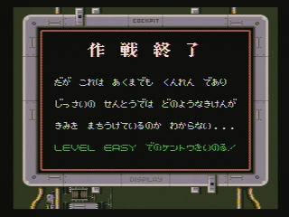 SNES Screenshots
