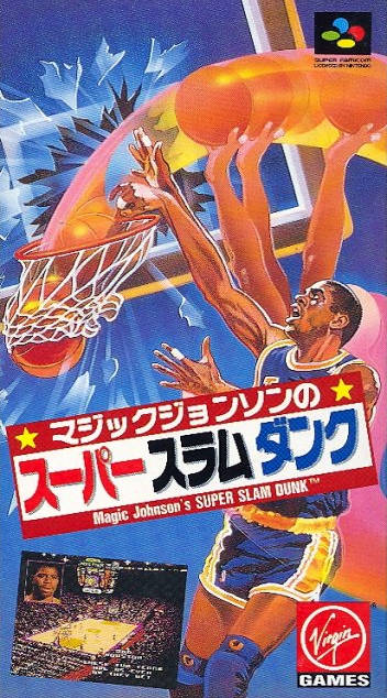 Super Slam Dunk