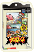 Box Art