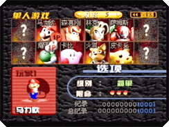 Super Smash Bros.