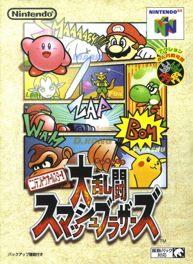 Box Art