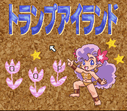 SNES Screenshots