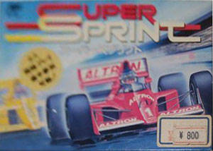 Box Art