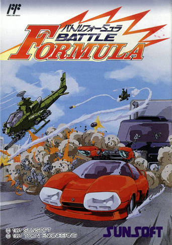 Box Art
