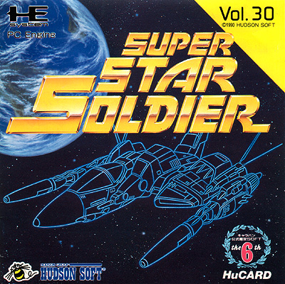 Box Art
