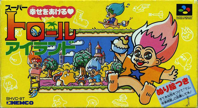 Box Art