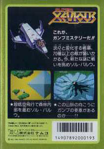 Box Art