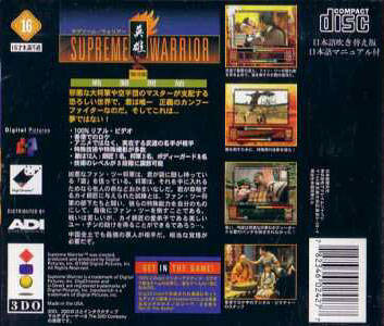 Box Art