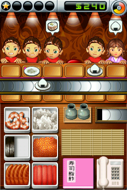 DS Screenshots