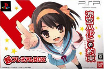 Box Art