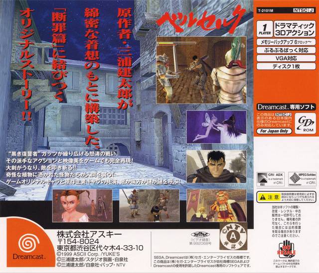 Box Art