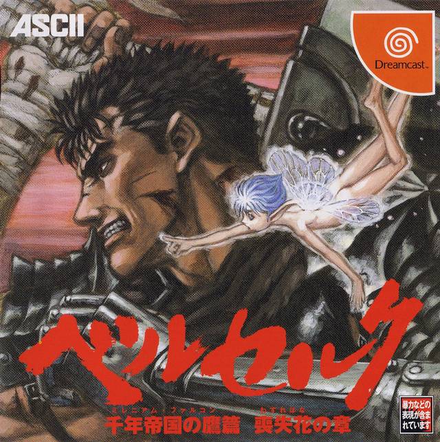 Box Art