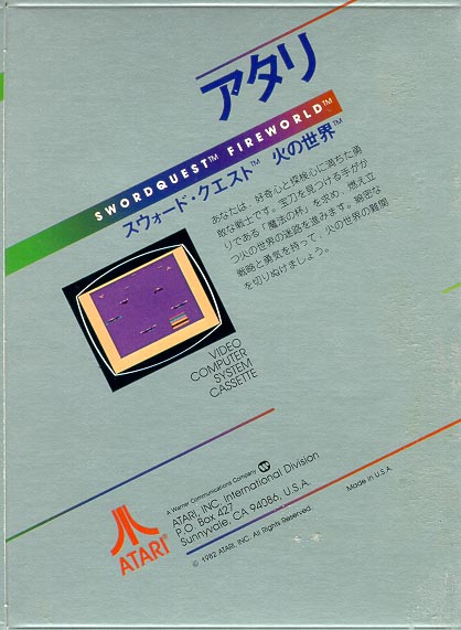 Box Art
