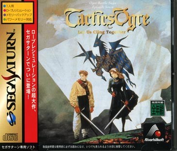 Box Art