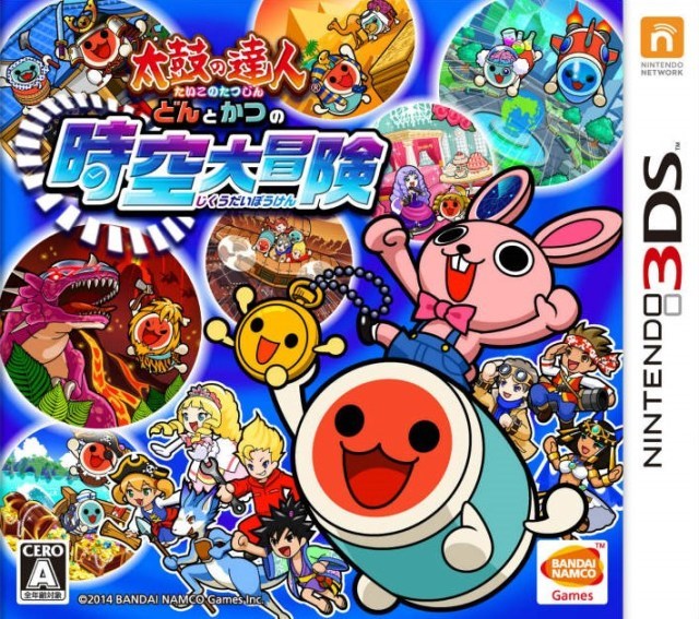 Taiko no Tatsujin: Don to Katsu no Jiku Daiboken