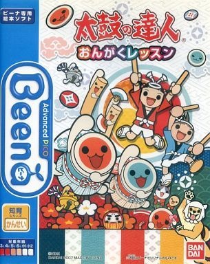 Taiko no Tatsujin: Ongaku Lesson