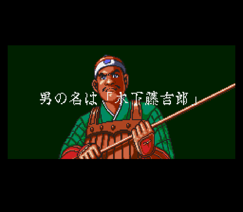 Taikou Risshiden