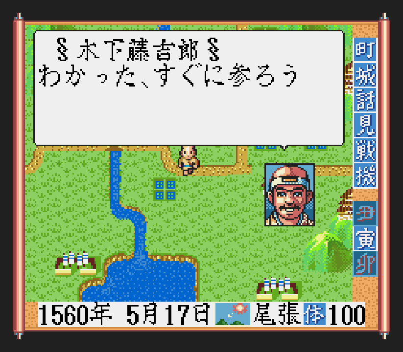 GEN Screenshots