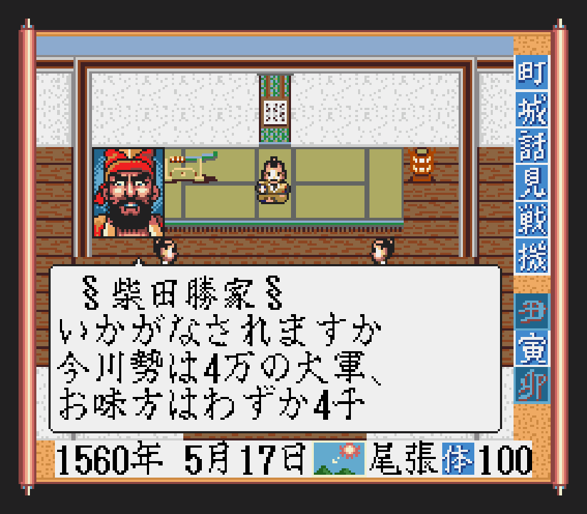 GEN Screenshots
