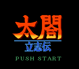 SNES Screenshots