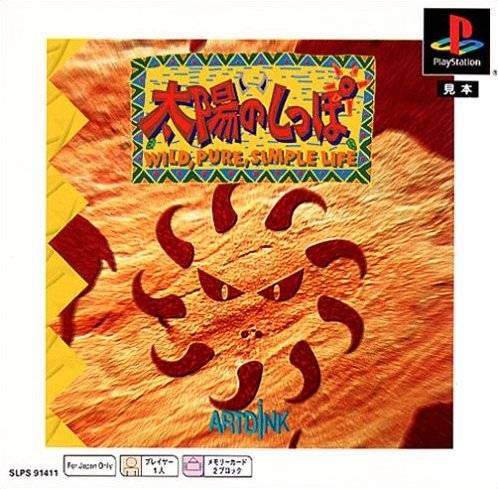 Box Art
