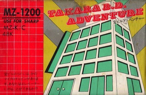 Takara B.D. Adventure