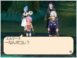 DS Screenshots