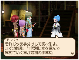DS Screenshots