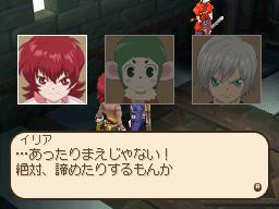 DS Screenshots