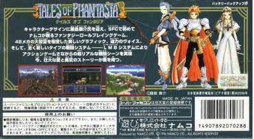 Box Art