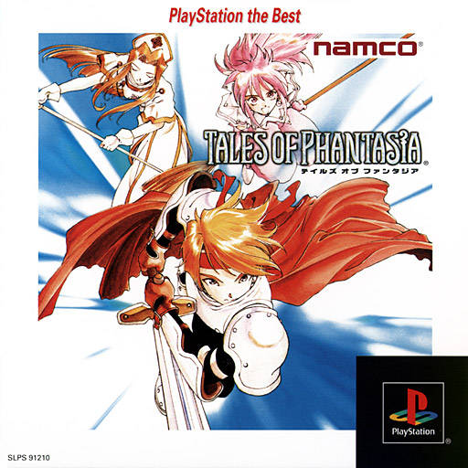 Box Art