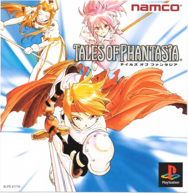 Box Art