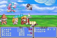 GBA Screenshots