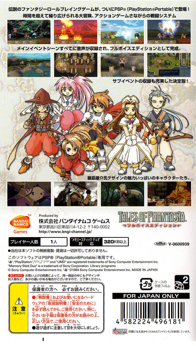 Box Art
