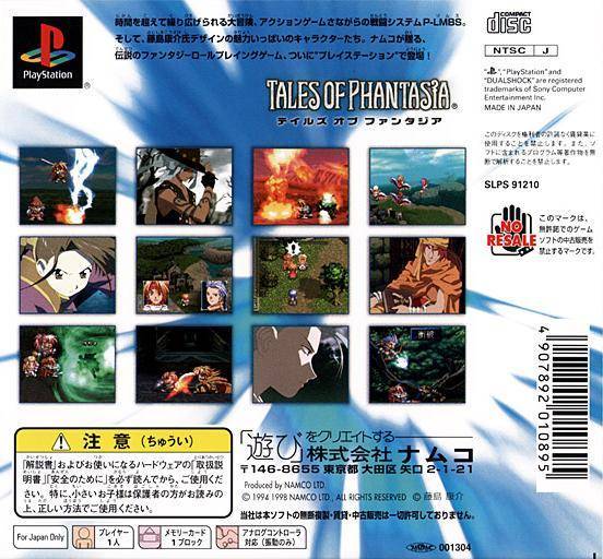 Box Art