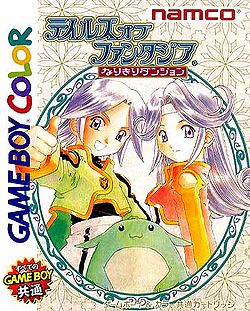 Tales of Phantasia: Narikiri Dungeon