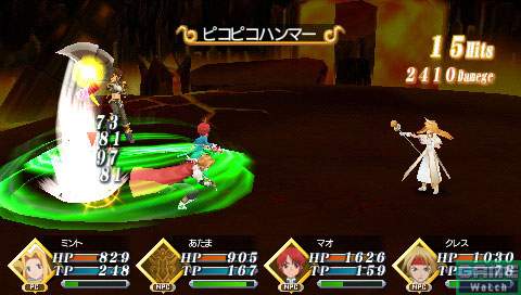 PSP Screenshots