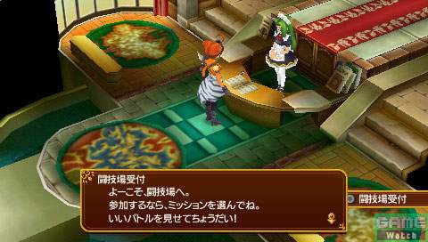 PSP Screenshots