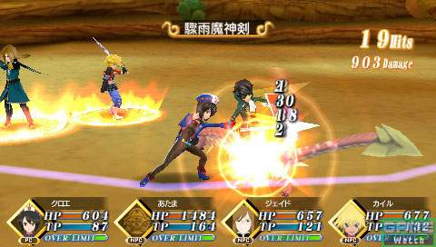 PSP Screenshots