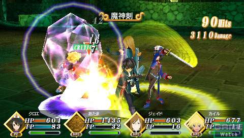 PSP Screenshots