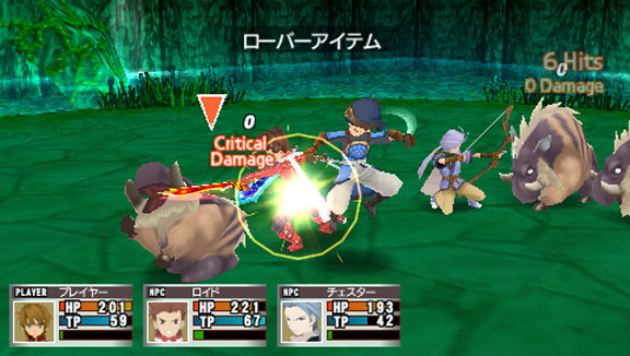 PSP Screenshots