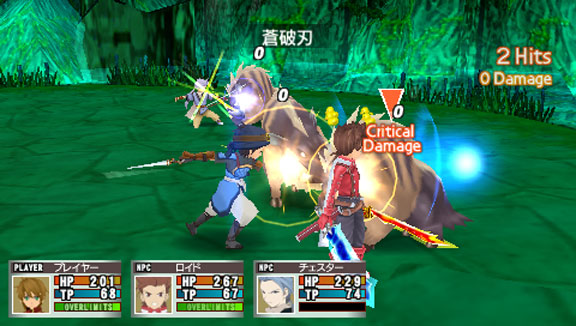 PSP Screenshots