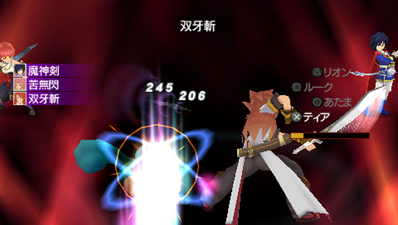 PSP Screenshots