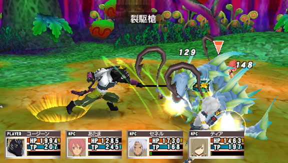 PSP Screenshots