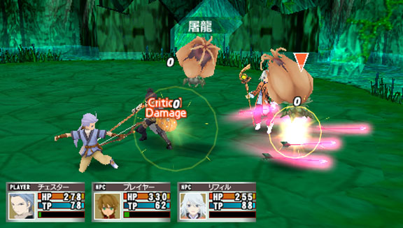 PSP Screenshots